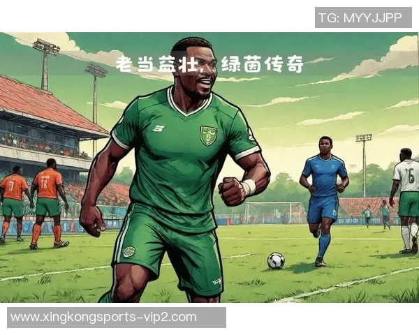 《绿茵传奇 足球梦想与人生拼搏的完美交织》