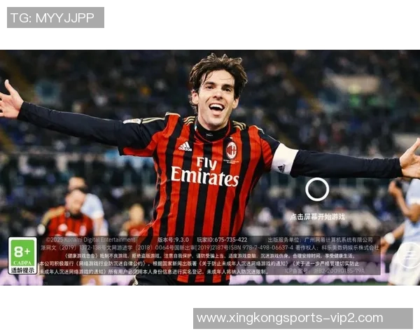 实况足球十大绝杀球星盘点 谁是你心中的终极英雄